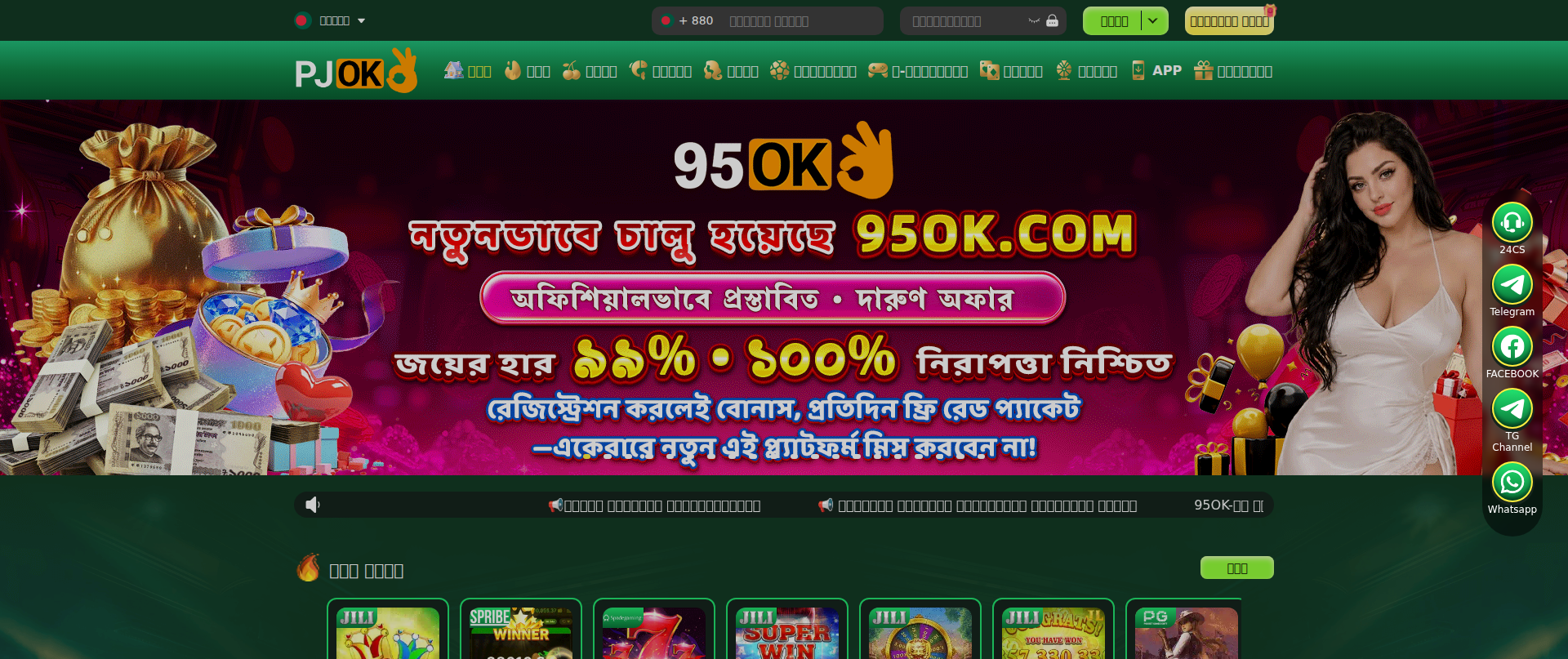 Screenshot of googlepemy.com