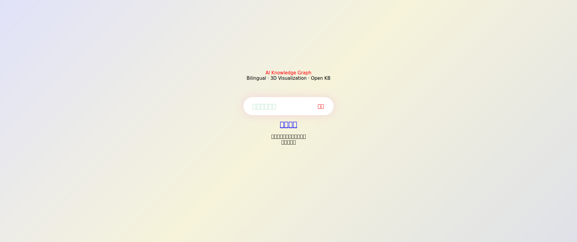 Screenshot of googles.live
