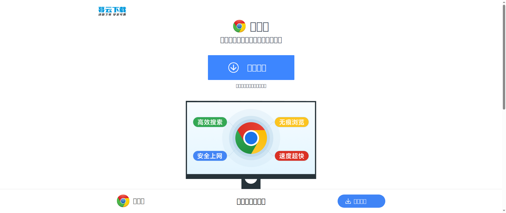 Screenshot of cm-google-ldy.pages.dev