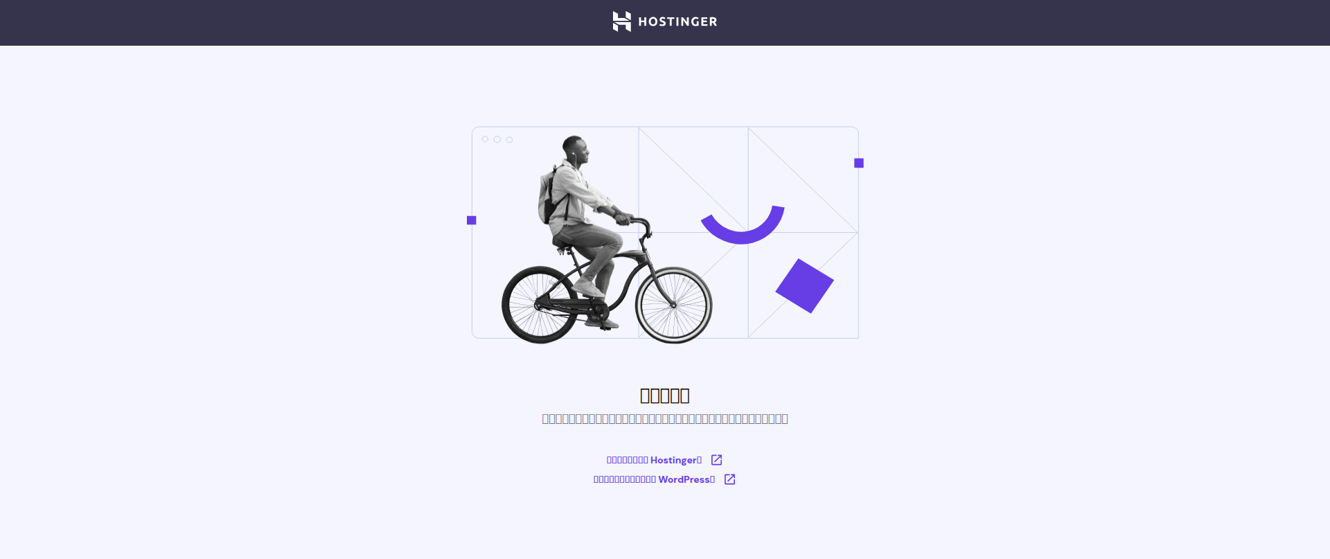 Screenshot of play-google.cam