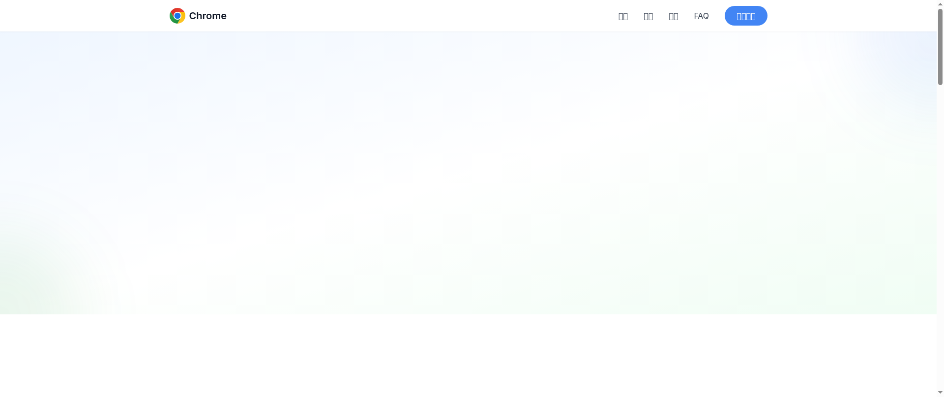 Screenshot of www-google-vip.com