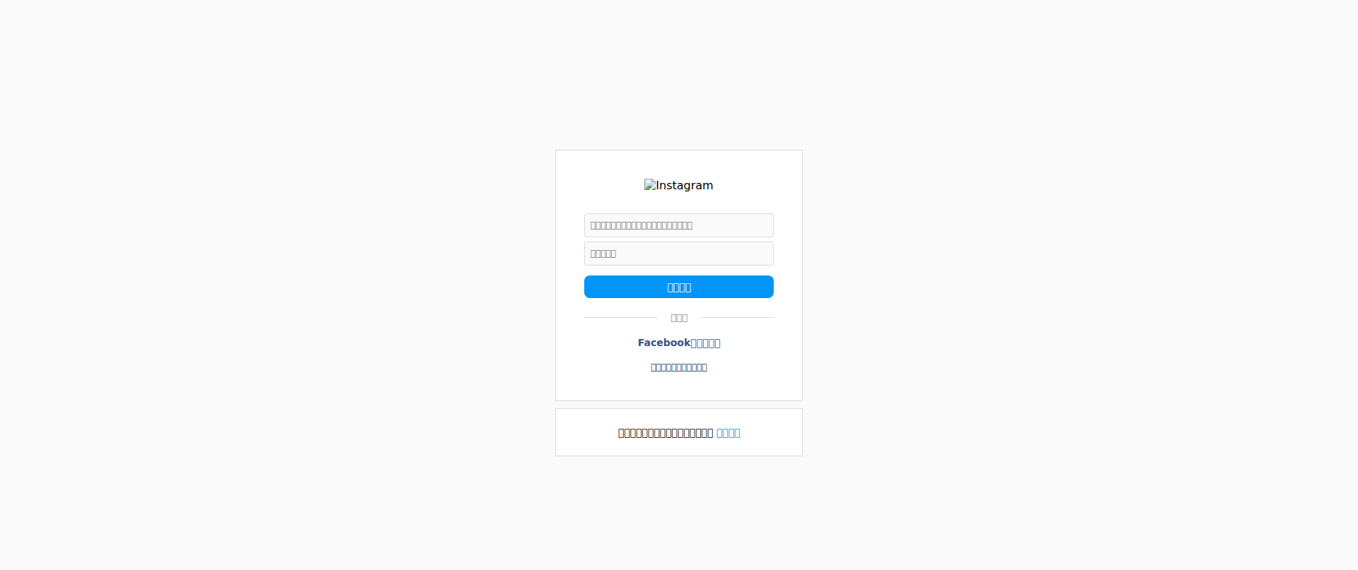 Screenshot of googles-lab.github.io