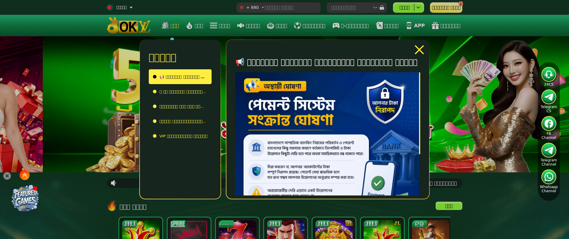 Screenshot of googleplrzy.com