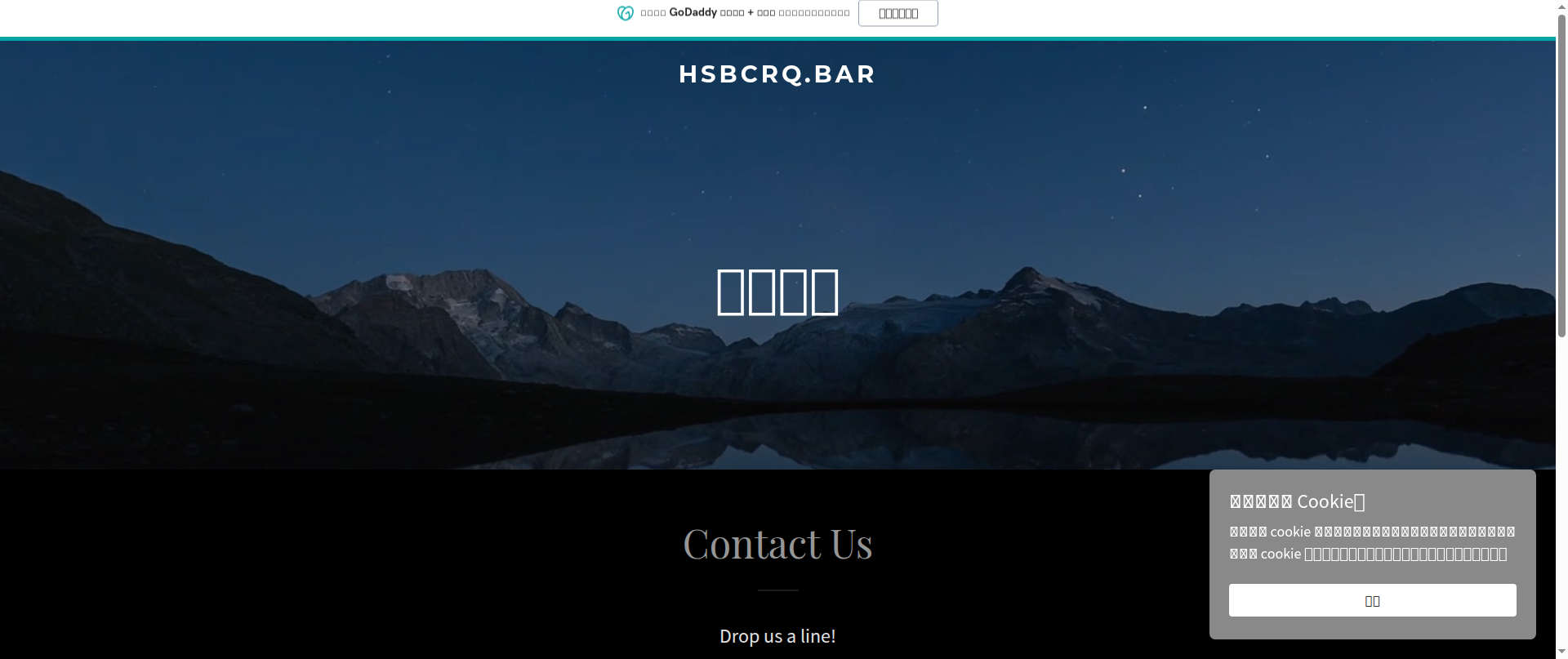 Screenshot of hsbcrq.bar