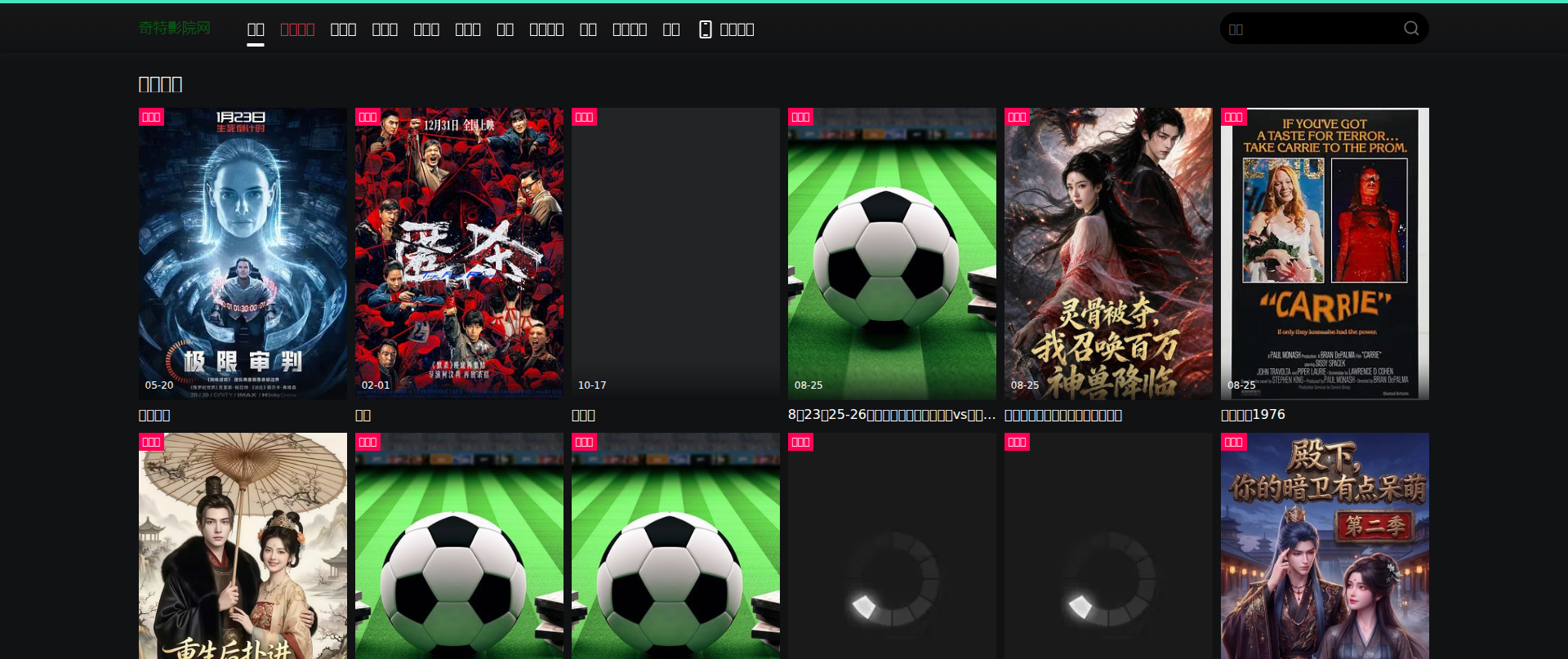 Screenshot of hsbcsgs2024.com
