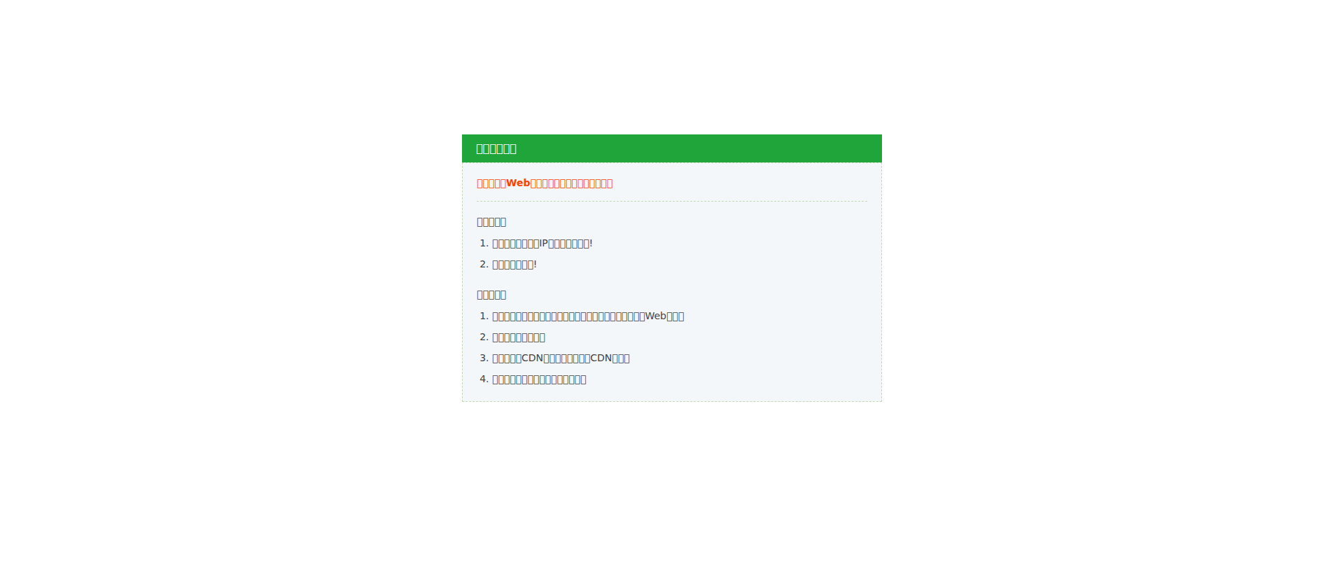 Screenshot of hsbchk.top
