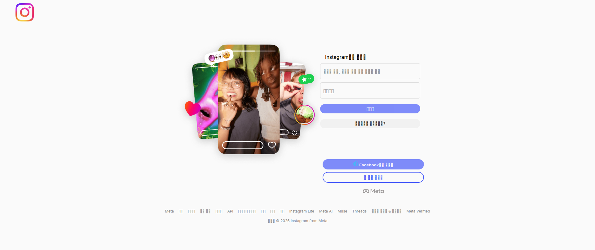 Screenshot of instagram.dothome.co.kr
