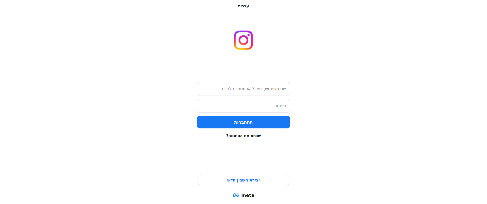 Screenshot of instagram-accounts-login.duckdns.org