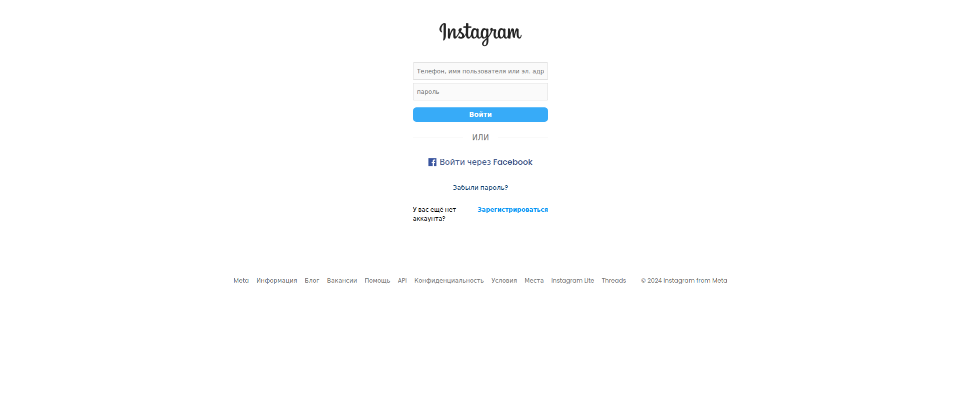 Screenshot of instagram-account-free-follower.vercel.app