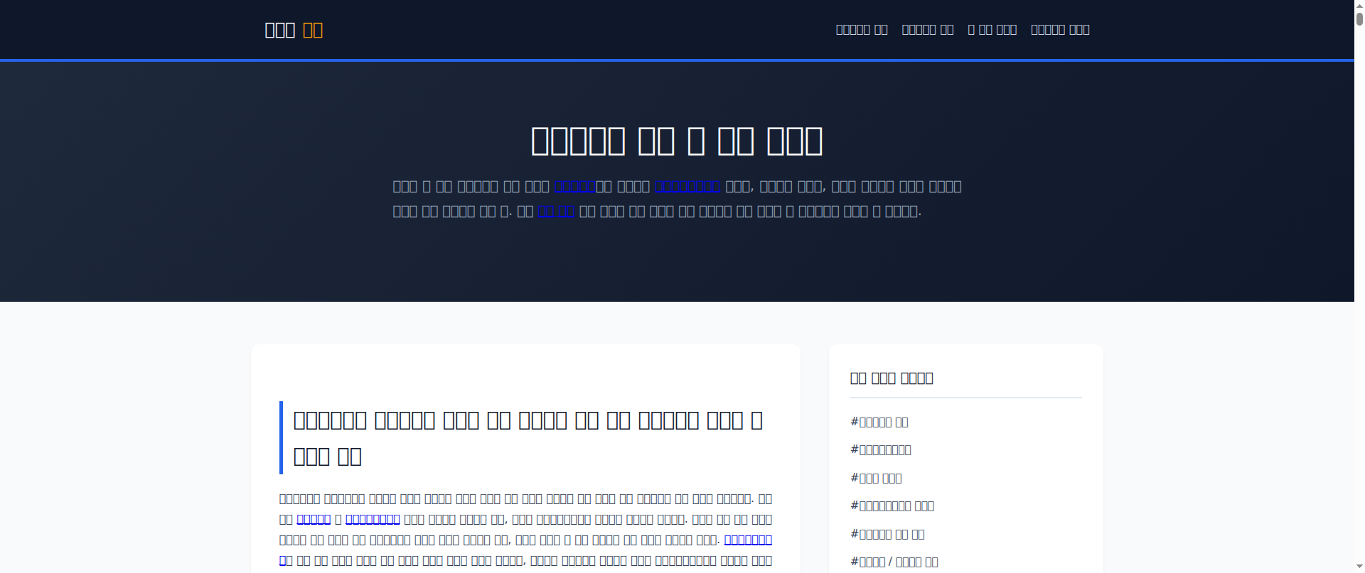 Screenshot of itau-30horas.click