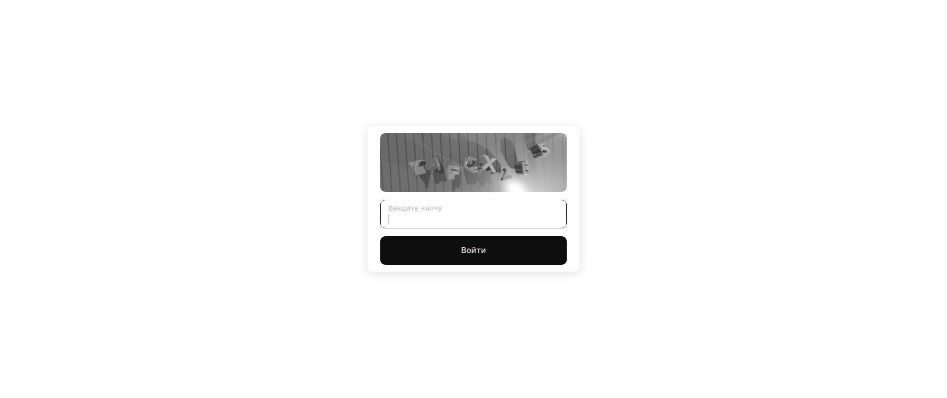 Screenshot of kraken.surf