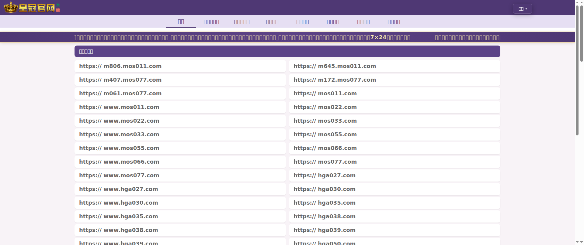 Screenshot of linkedin-wanli.com