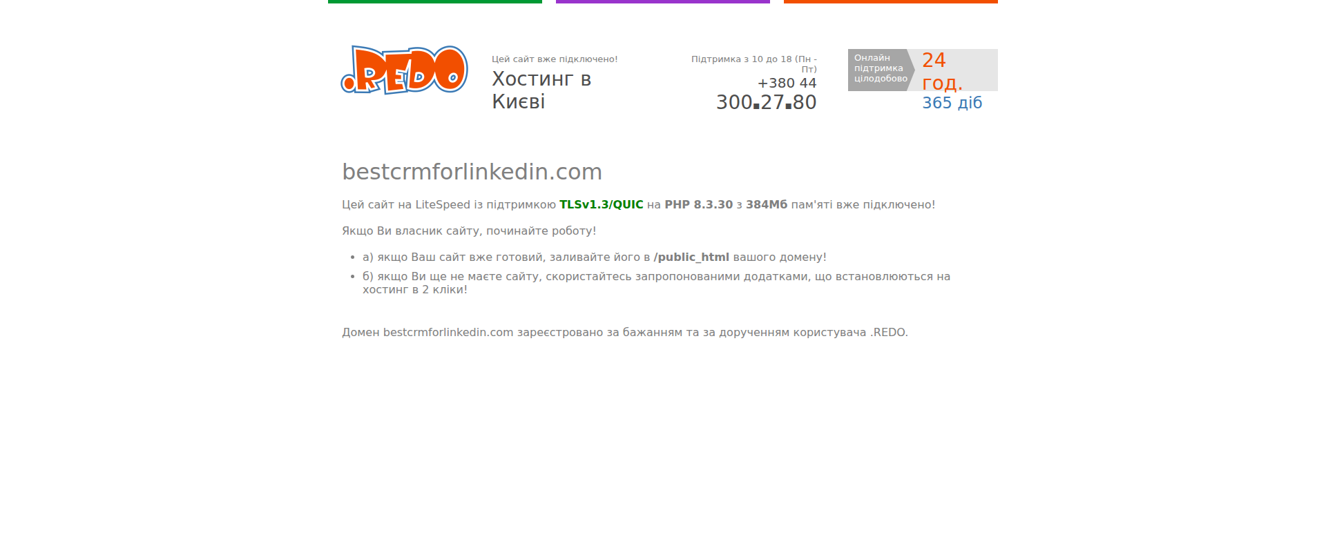 Screenshot of bestcrmforlinkedin.com