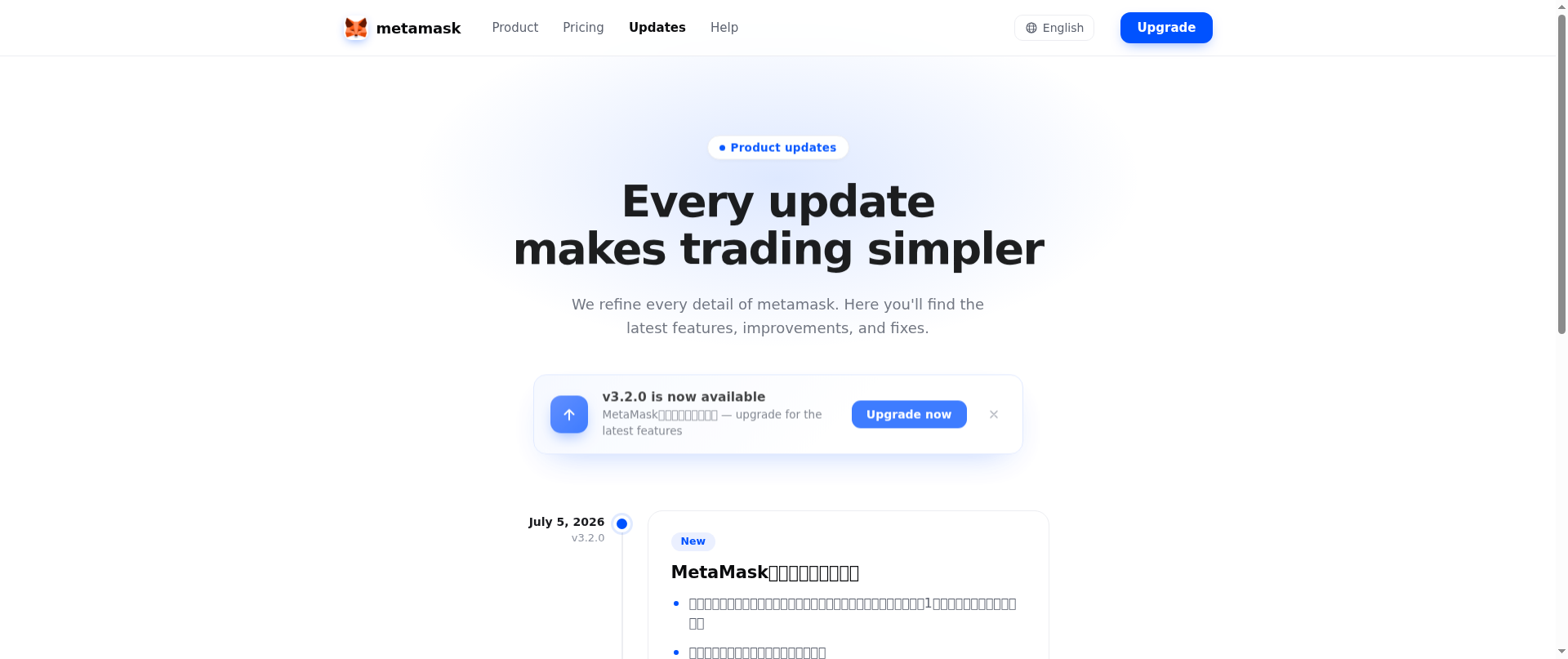 Screenshot of metamaskjp.com