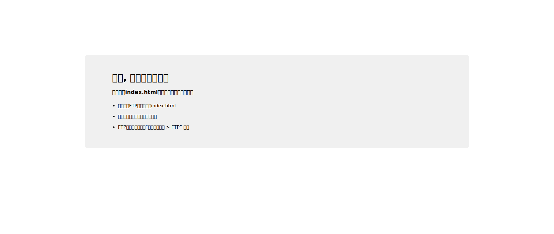 Screenshot of one-hotmailicloud.shop