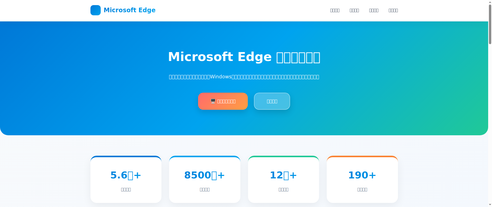 Screenshot of zh-microsoft.hl.cn