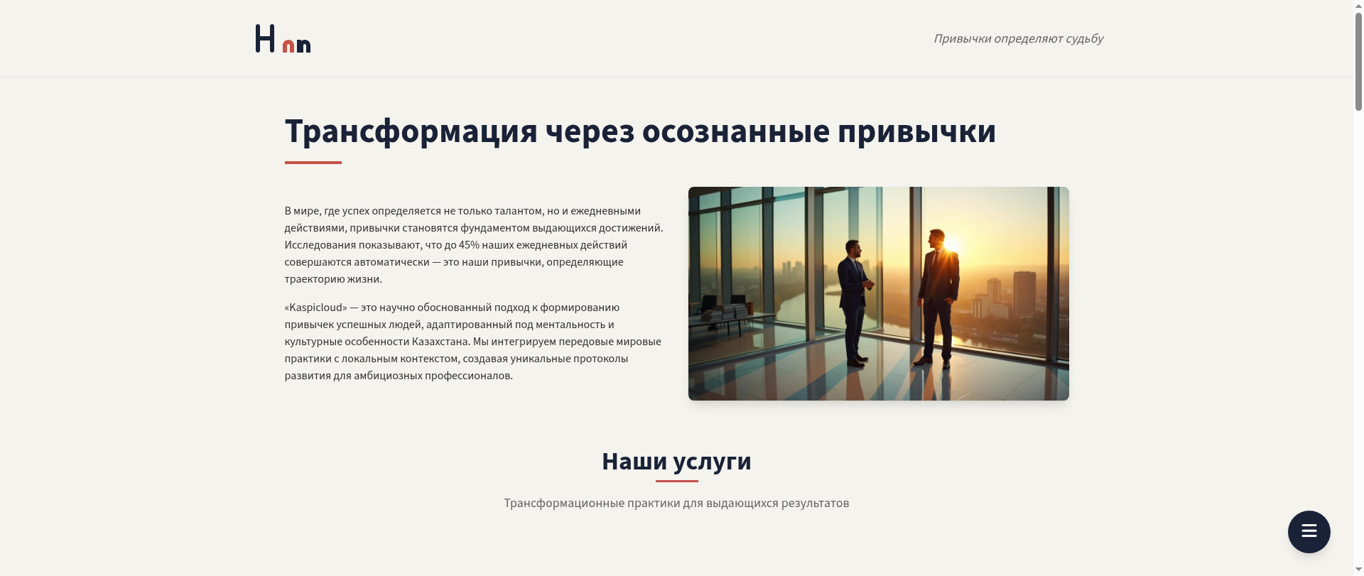 Screenshot of kaspicloud.info