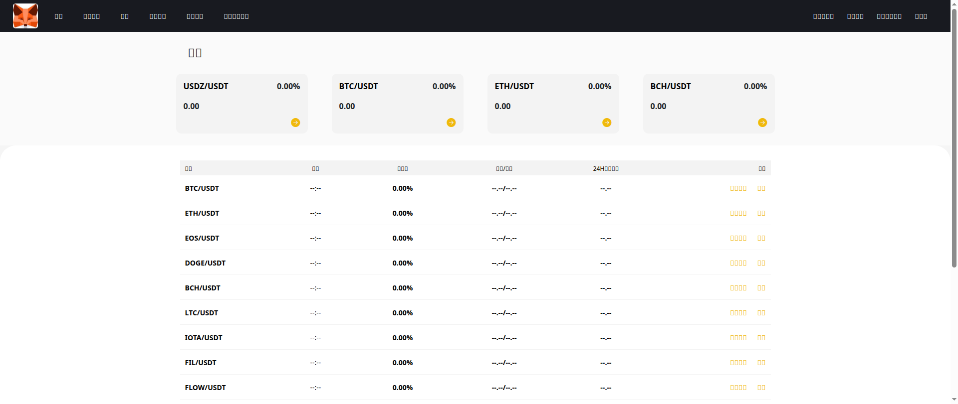 Screenshot of metamaskvip.shop