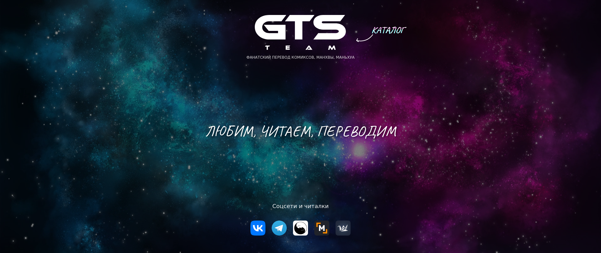 Screenshot of gtsteam.ru