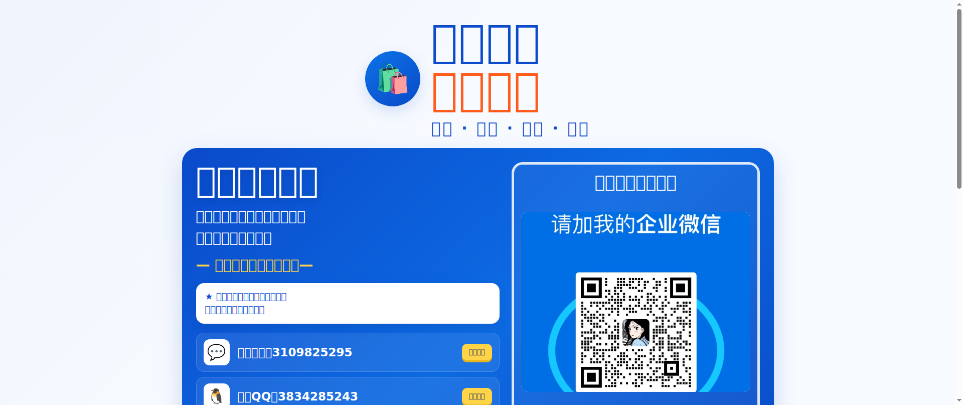 Screenshot of paypalonlinecasinos.com