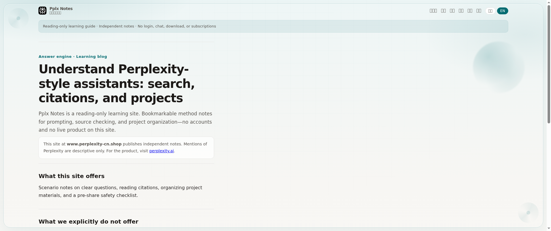 Screenshot of perplexity-cn.icu