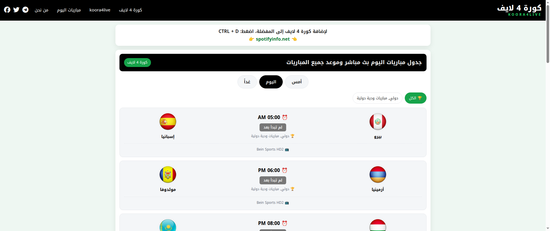 Screenshot of spotifyinfo.net