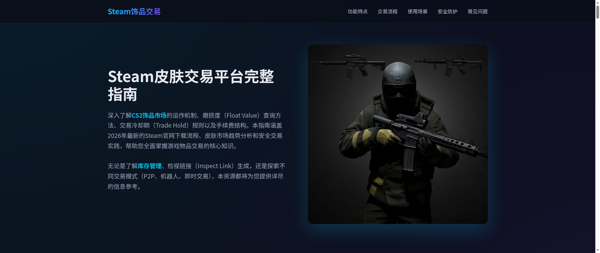Screenshot of steamcommunity-cs.at