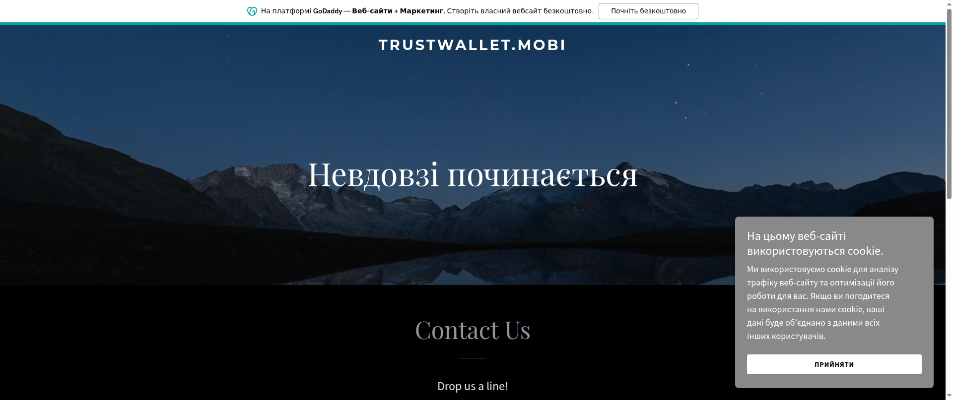 Screenshot of trustwallet.mobi