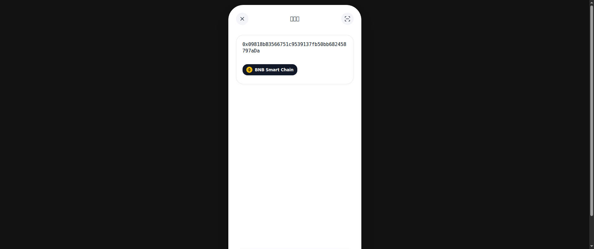 Screenshot of trustwalletsystem.com