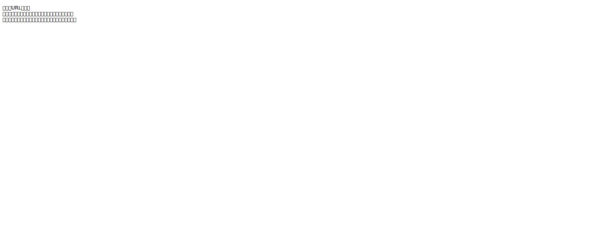 Screenshot of x-twitter-user.info