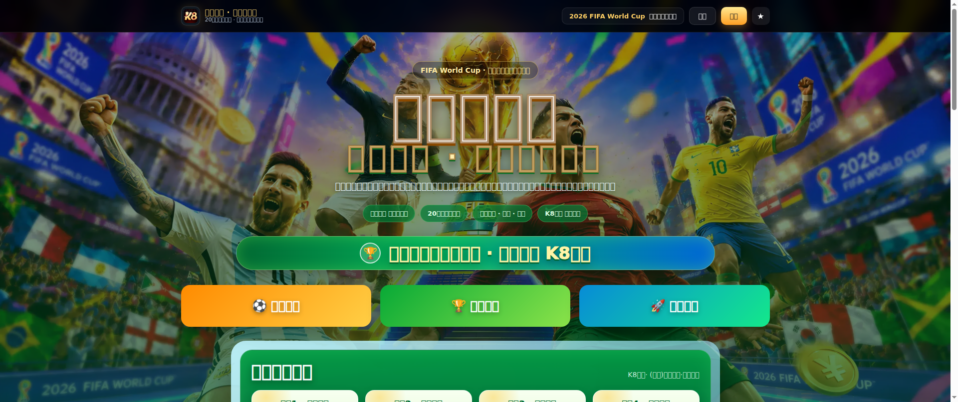 Screenshot of twittermonkey.com