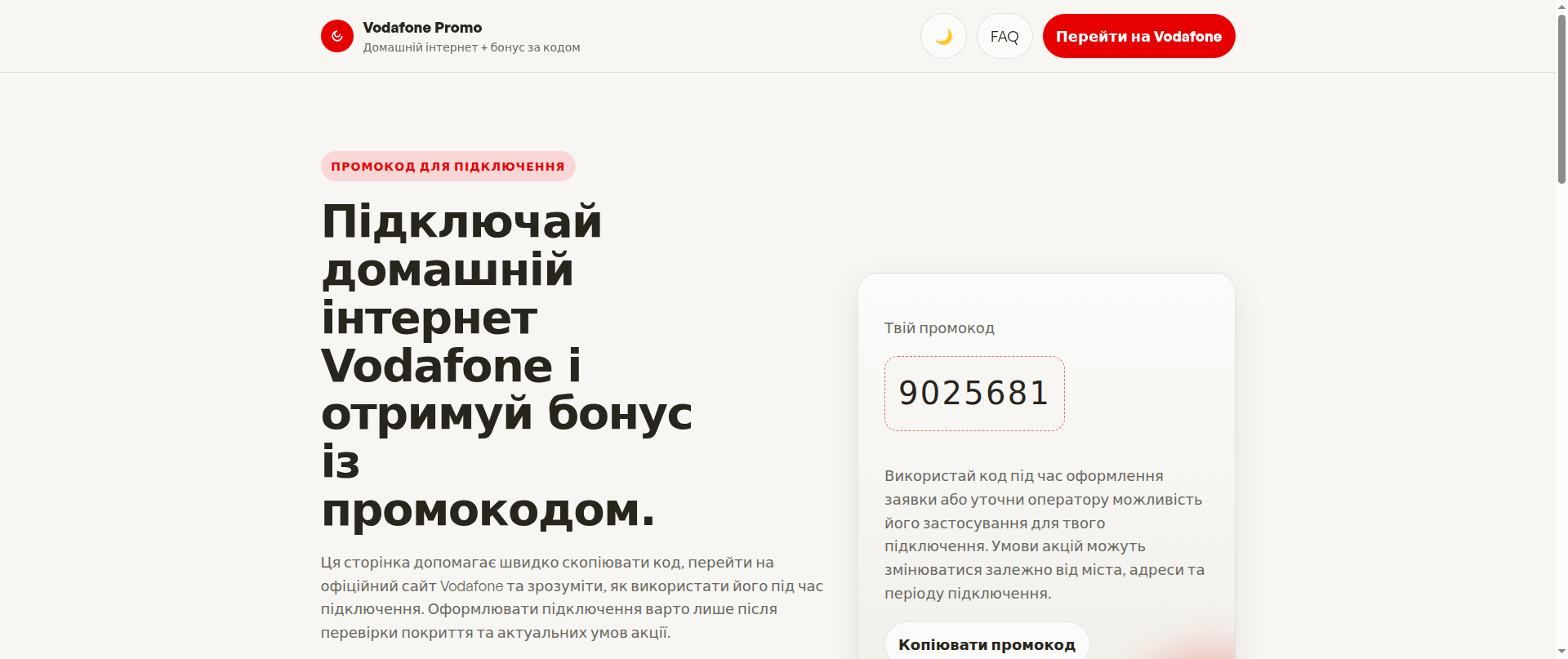 Screenshot of vodafone-2rx.pages.dev