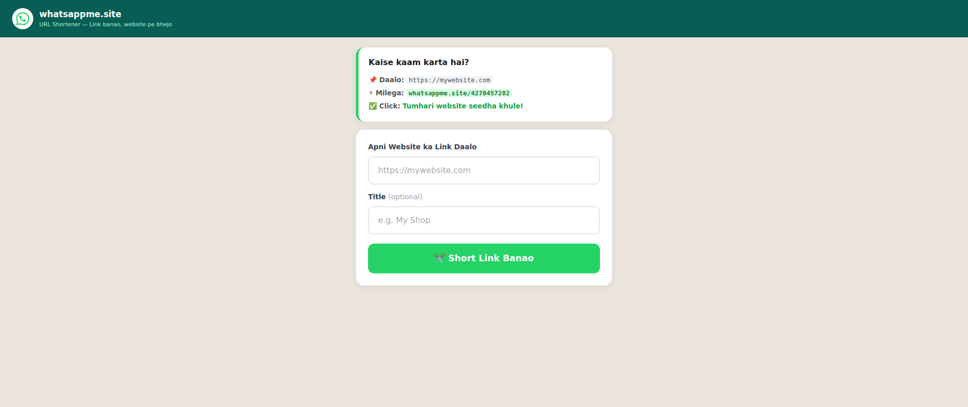Screenshot of whatsappme.site