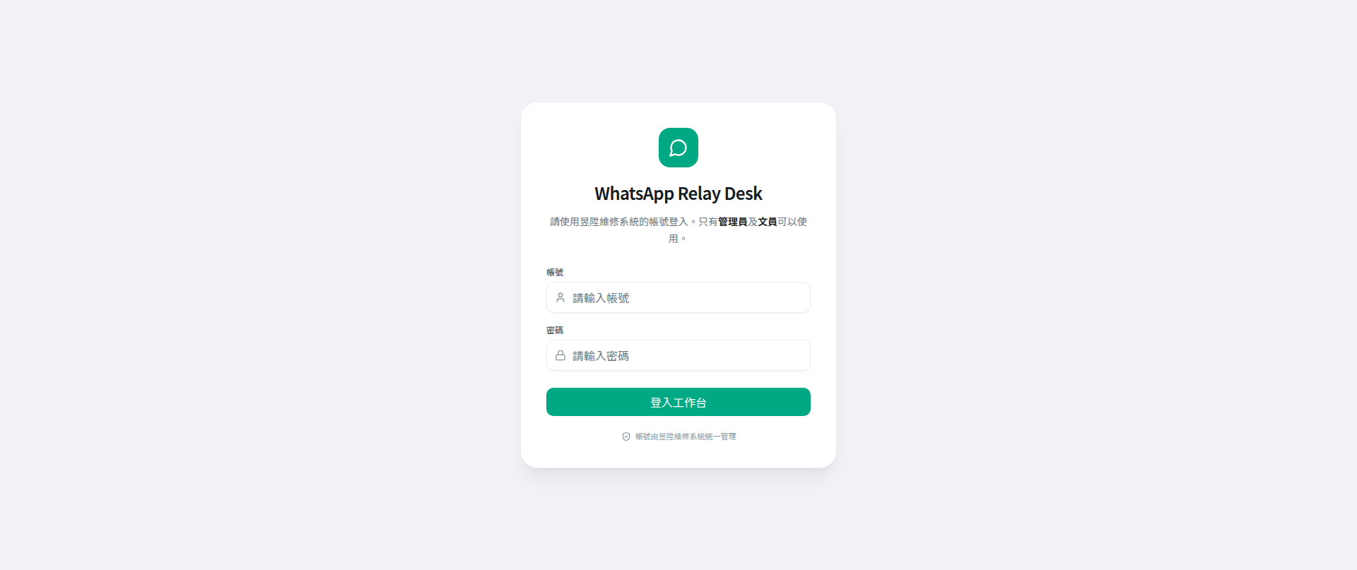 Screenshot of whatsappdash.com
