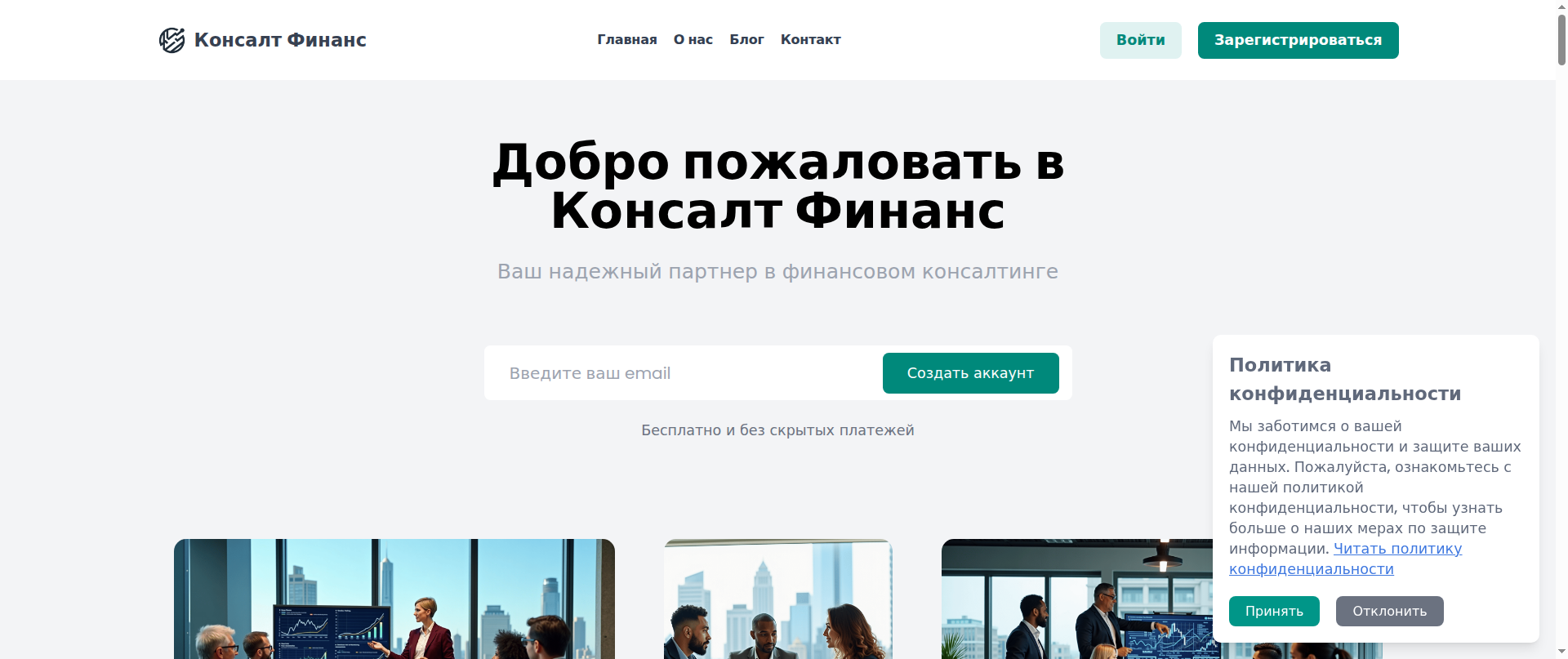 Screenshot of zelleinvest-quiz.com